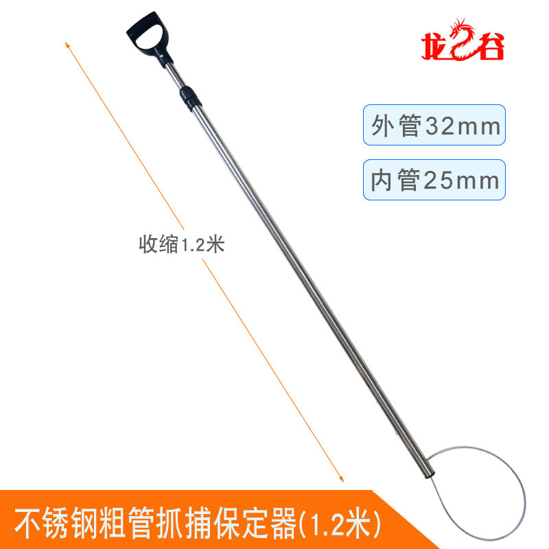 龙之谷防暴抓捕保定器有多款产品可选择