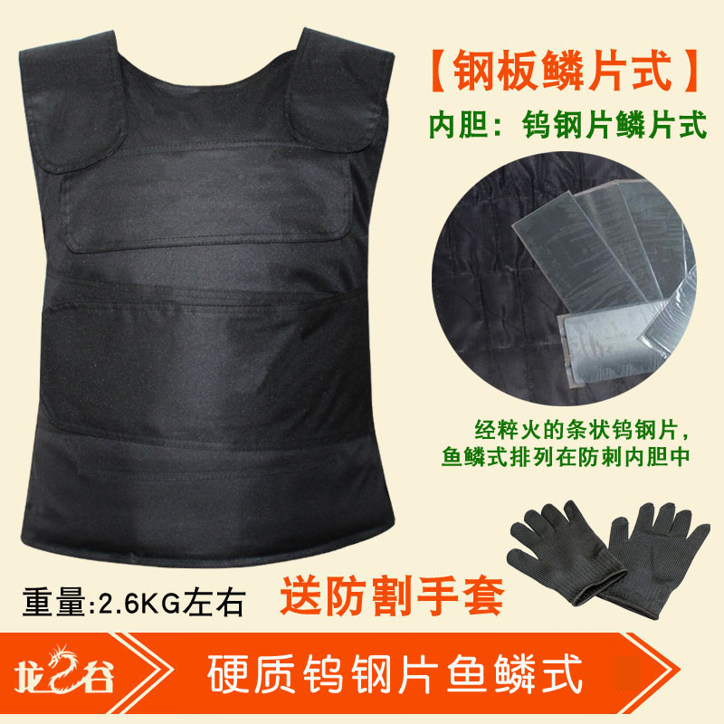 黑色硬质钨钢片(铆接式)-送手套 