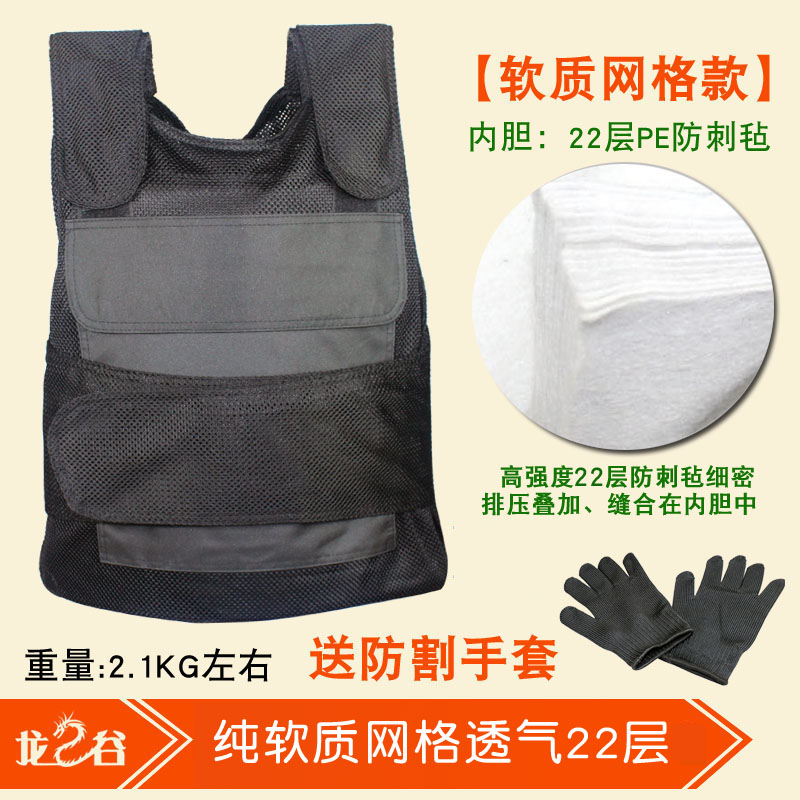 网格纯软质22层内胆衣-送手套 