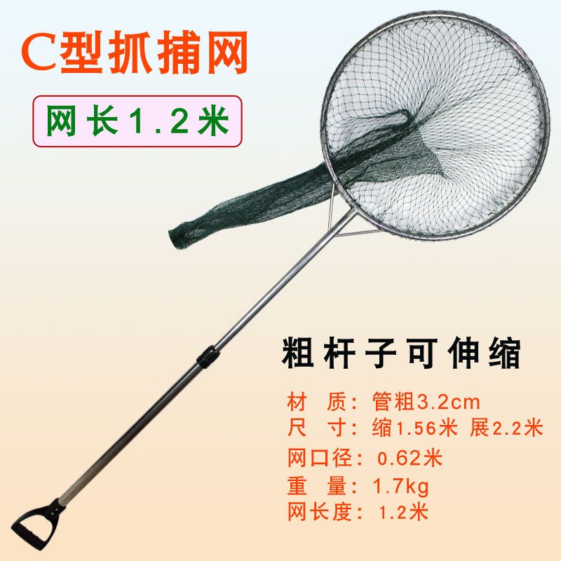 龙之谷防暴抓捕网兜粗杆可伸缩抓捕网+1.2米网