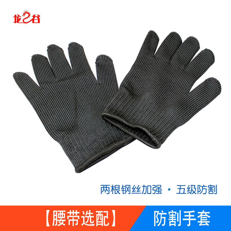 龙之谷保安八件套多功能腰带武装带执勤腰带防割手套