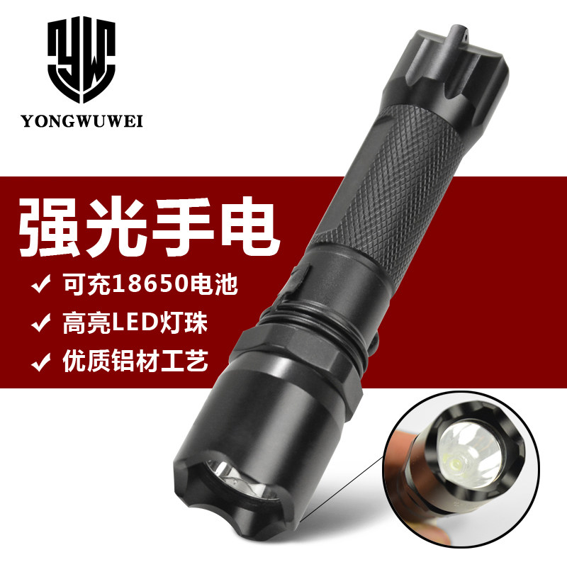 勇无畏强光手电三代强光防身户外手电筒强光手电套装直充车充套装