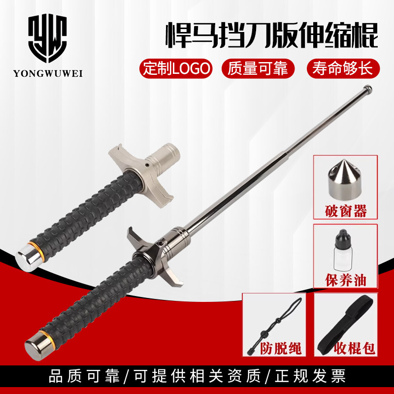 实心挡刀棍防砍伸缩甩棍自卫合法车载防身武器男女打架用品甩辊